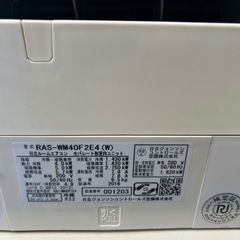 日立 白くまくん エアコン RAS-WM40F2E4 の画像