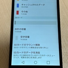 android スマートフォンの画像