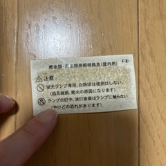 爬虫類・鳥類用ライトの画像