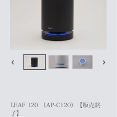 cado 空気清浄機の画像