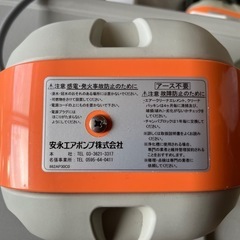 エアーポンプの画像