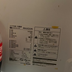 冷蔵庫（無料・全機能正常）の画像