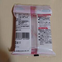 （新品）ペット用オブラート50袋入の画像