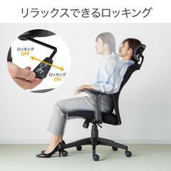 ★メッシュチェア（ロッキング・ハイバック・ヘッドレスト・肘掛け付き・ブラック）★の画像