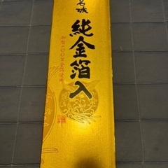 日本酒等　6本　値下げ交渉歓迎の画像