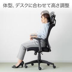 ★メッシュチェア（ロッキング・ハイバック・ヘッドレスト・肘掛け付き・ブラック）★の画像