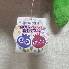 ブルーベリーアイ ぬいぐるみの画像