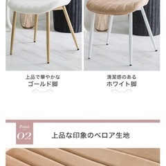 【8月末削除】チェア🪑の画像