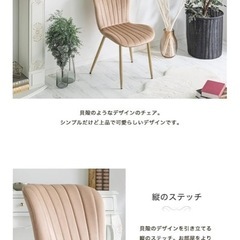 【8月末削除】チェア🪑の画像