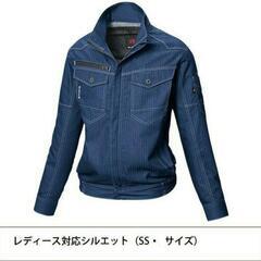 新品　未使用　BURTLE　空調服　ユニセックス インディゴ　SSサイズ　服のみ　バートルの画像