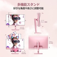 手渡し限定/名古屋市★新品/CUNPU 27インチ ゲーミングモニター WQHD 180Hz 1ms パステルピンク(2560x1440) 解像度Fast IPS 128% sRGBの画像
