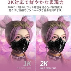 手渡し限定/名古屋市★新品/CUNPU 27インチ ゲーミングモニター WQHD 180Hz 1ms パステルピンク(2560x1440) 解像度Fast IPS 128% sRGBの画像