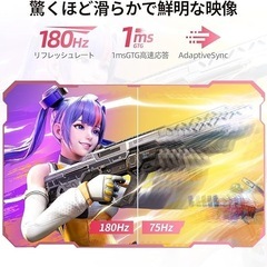 手渡し限定/名古屋市★新品/CUNPU 27インチ ゲーミングモニター WQHD 180Hz 1ms パステルピンク(2560x1440) 解像度Fast IPS 128% sRGBの画像