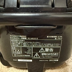 炊飯器の画像