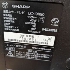液晶カラーテレビ　小型　アクオスの画像