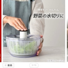 野菜スピナー 小 oxoの画像