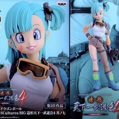 どなたか譲ってください。ドラゴンボール Scultures…