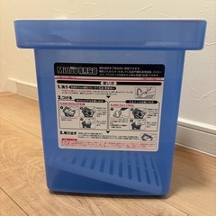 ミルトン　消毒専用容器の画像