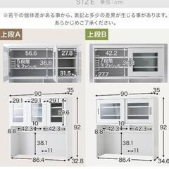 食器棚　ロウヤの画像