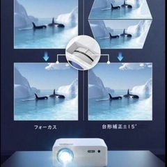 プロジェクター ホームシアター の画像