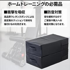 【ほぼ未使用】筋トレ☆ダンベルマット☆クッションの画像