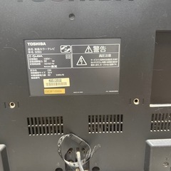 明日までの引き取りで0円！REGZA  32インチの画像
