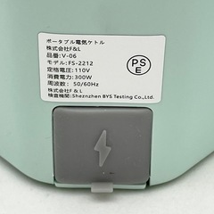 4》【未使用】ポータブル電気ケトル 500mLの画像