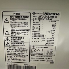 【予定者決定済】2019年製ハイセンス 2ドア冷蔵庫 （134L） HR-G13A-Wの画像