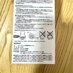 【UNIQLO】炭酸対応ステンレスボトルの画像