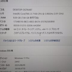 デスクトップPC Fujitsu ESPRIMO D556/SXの画像