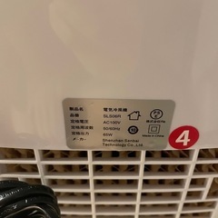 冷風機　の画像