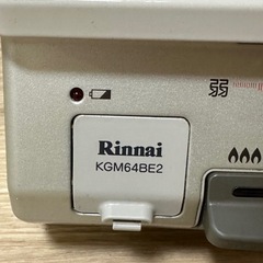ガスコンロの画像