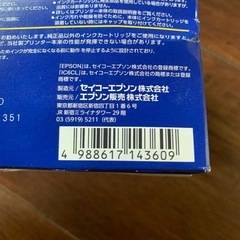 IC6CL70 セイコーエプソンの画像