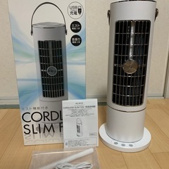 充電式 コードレス スリムファン　ミスト機能付きの画像