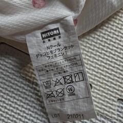 抱っこ紐　ブランケット　夏の画像