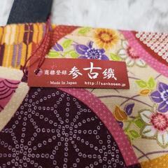 和柄トートバッグの画像
