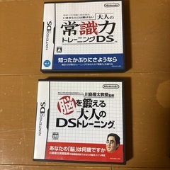 ニンテンドーDSソフト4点セットの画像
