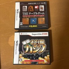 ニンテンドーDSソフト4点セットの画像