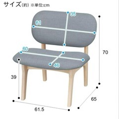 ニトリ　ダイニングテーブル　イス　セットの画像