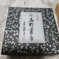 お香のお線香とお香立て陶磁器製と木製の3点セットの画像
