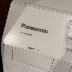 パナソニックドラム式洗濯機 NA-VX300ALの画像