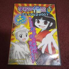 アニメ DVD 付録 非売品の画像