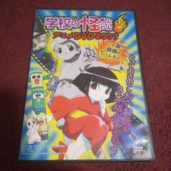 アニメ DVD 付録 非売品の画像