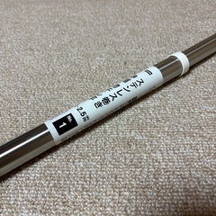ニトリ　物干し竿　ステンレス　伸縮の画像
