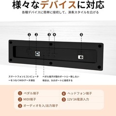電子ピアノ 88鍵盤 木製 電子 ピアノ 88鍵 MIDI対応 白の画像