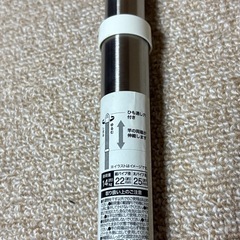 ニトリ　物干し竿　ステンレス　伸縮の画像