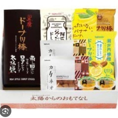 ❶フジバンビ　太陽からのおもてなし　定価3980円の画像