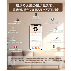 💡【新品未使用】MEEKU ファン付きシーリングライト LED シーリングファンライト サーキュレーター 扇風機 天井照明 20W 4000lm 8畳 12畳 アプリ操作 リモコン Alexa Google対応 DCモーター 無段階調光 調色風量 正逆回転 工事不要 省エネ 静音 軽量 節電 おしゃれ 冷暖房 暑さ対策 引掛けモデル 照明器具 インテリア ライトの画像