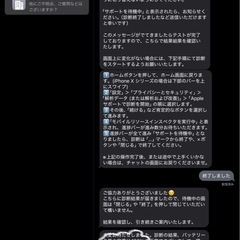 IPAD10世代、256GB、100%の画像