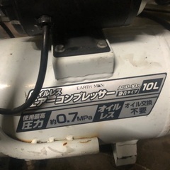 実働　小型軽量　エアーコンプレッサー　ACP-10A  オイルレス　静音　タンク容量10Lの画像